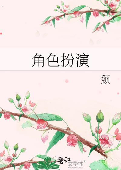 法爷的英雄联盟扫书