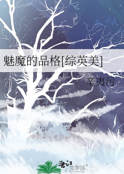 世子偏要折金枝20