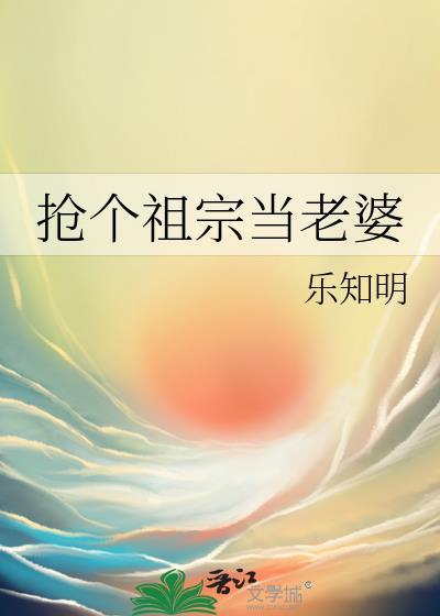 宿敌妻子电视剧免费观看