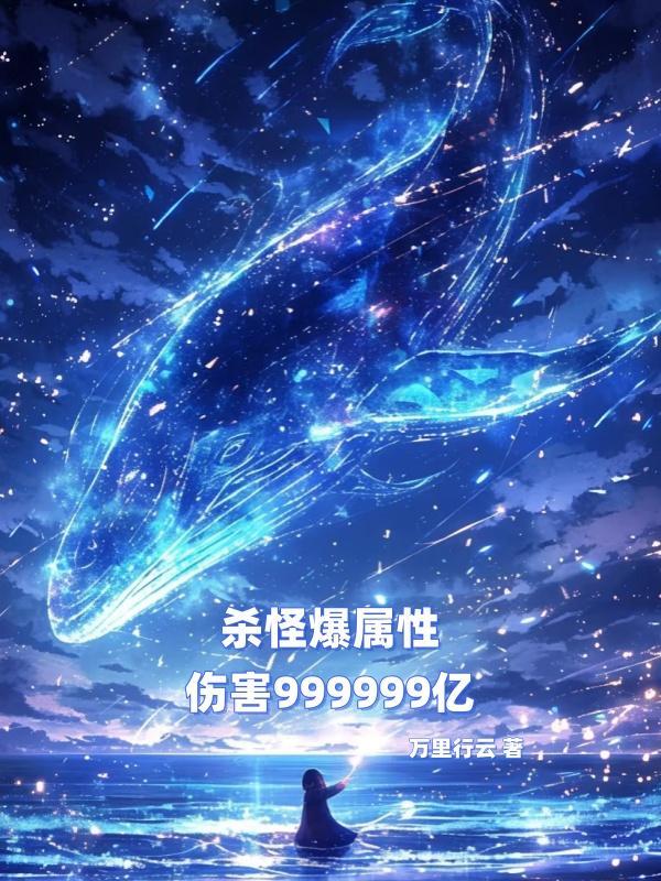 自由之诗