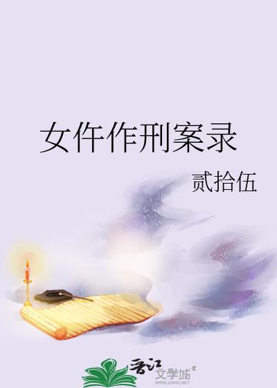 城隍庙空,我召唤第四天灾来打工