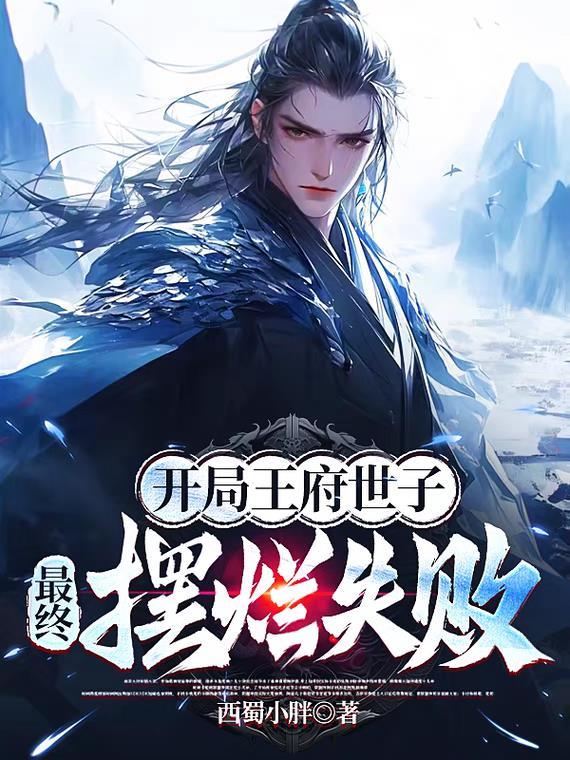 2019年3月(中篇小说)