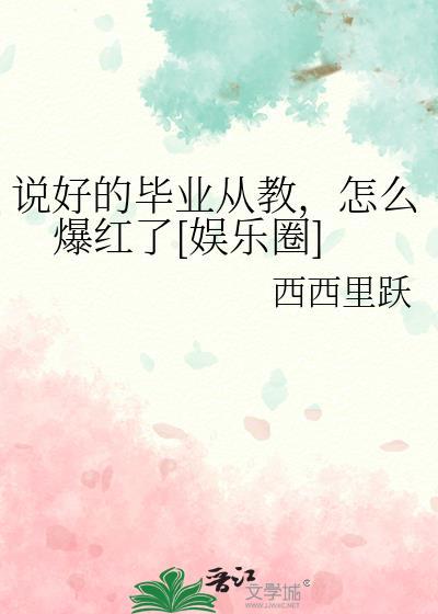 霍先生宠我上天