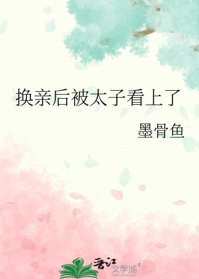 斗破之掌控雷电