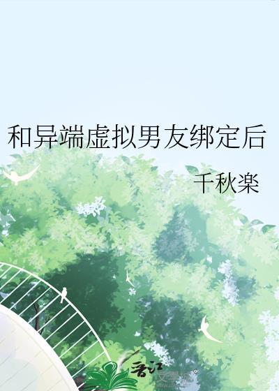 明朝的开挂玩家