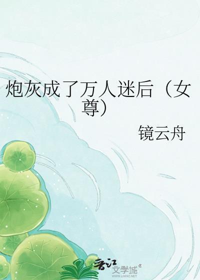 逍遥诸天：自将夜开始