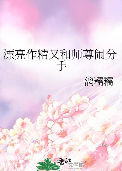 每天摇出绝世仙资