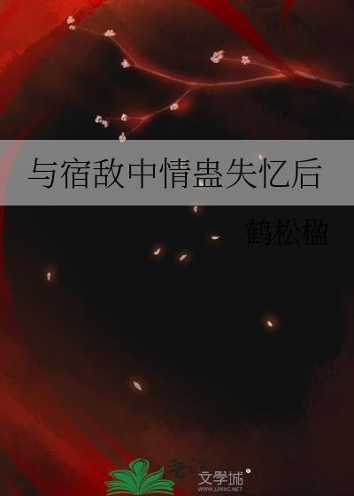 开局碧游村：从一人开始加点横练