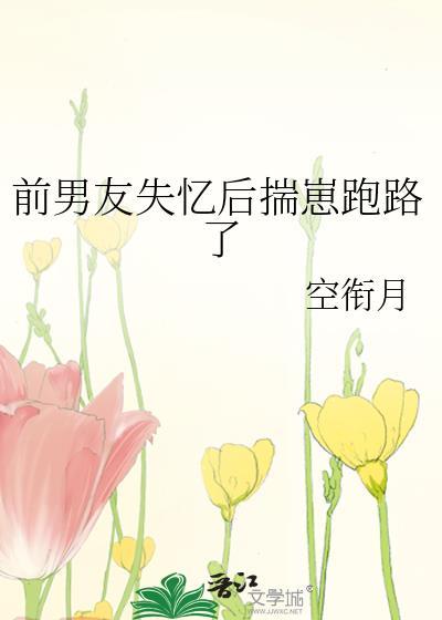 苟在诡神：穷鬼的氪金人生