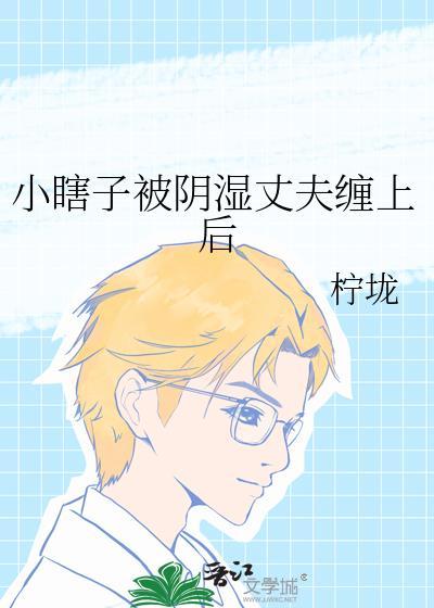 超神学院之大天渣