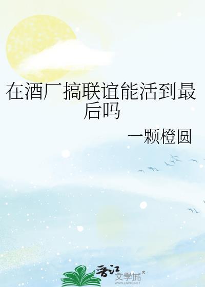 五十年代小日子