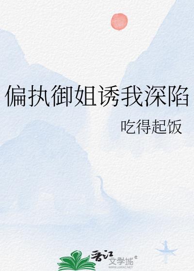 穿越古代当学霸