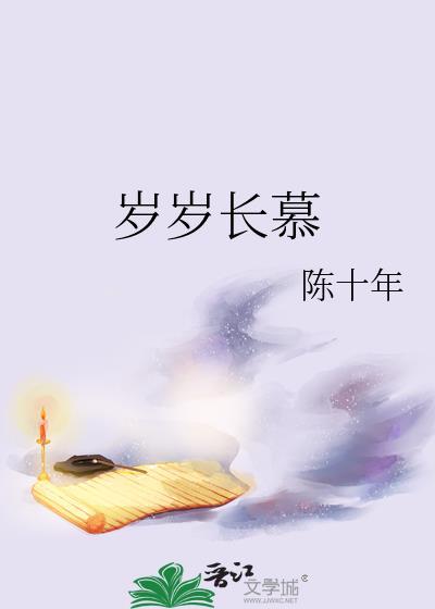 重生风云录