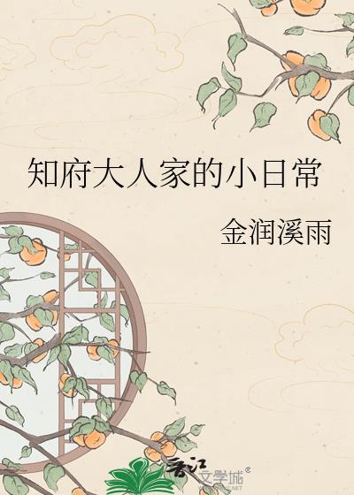 大师兄，不要死