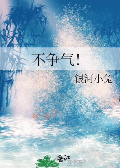 诡世阴阳录