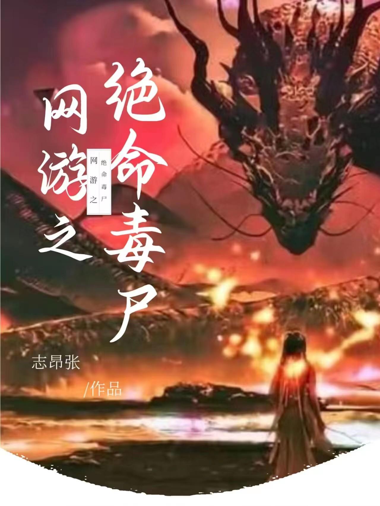 三清偷听我心声，洪荒剧情崩完了