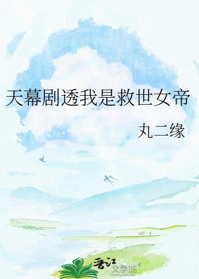 乱明者皇太子百度