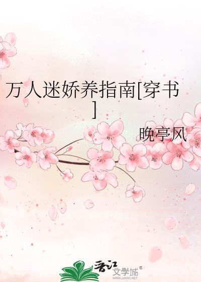 让你挖宝，你挖出传国玉玺