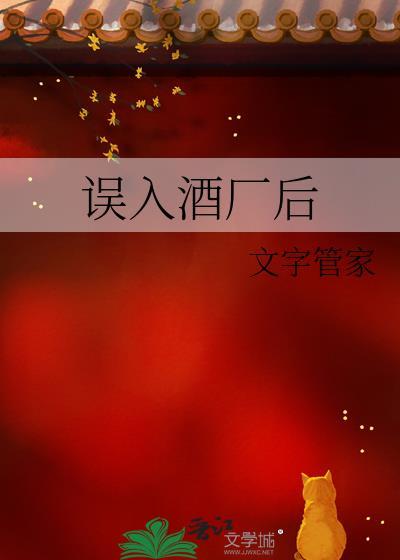 重生财阀小儿子认识大嫂开始 yy吧
