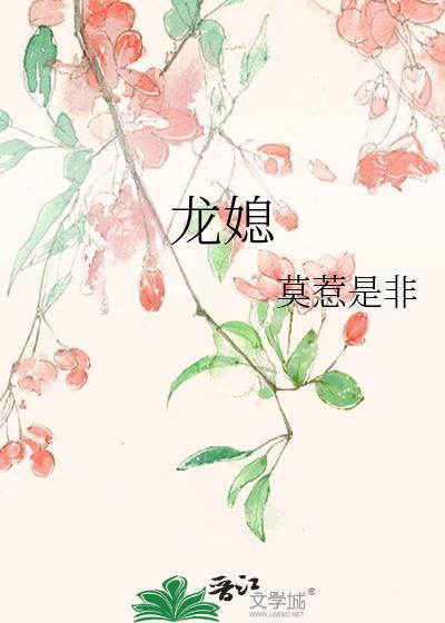女尊世界，但拿了男主剧本