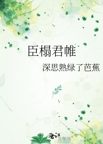 国家接班人