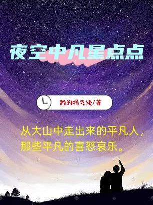 婚不由己：陆先生先动心