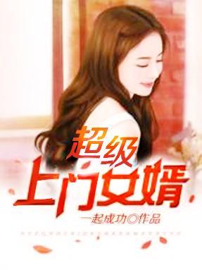 纵横三界之鬼门小子