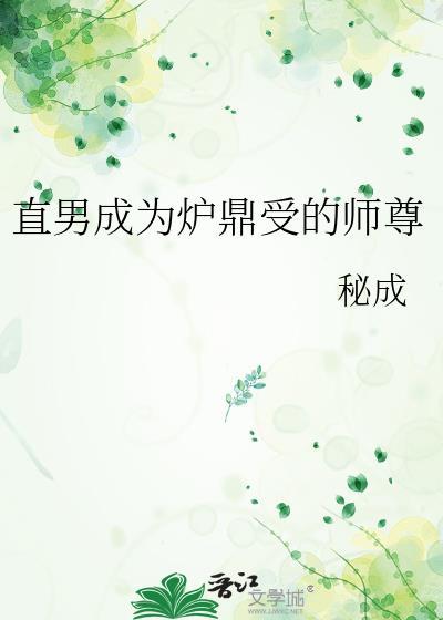 隐婚虐爱：冷爷傲娇妻