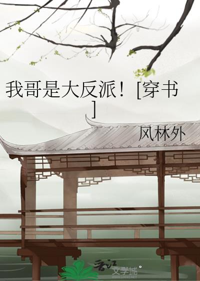 火影：助斑返老，反攻木叶