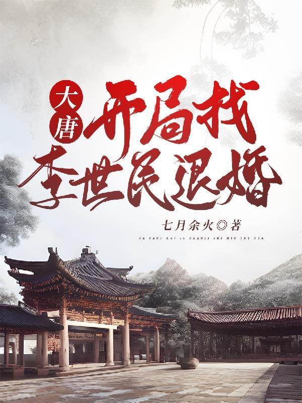 原神自由的哲学给谁