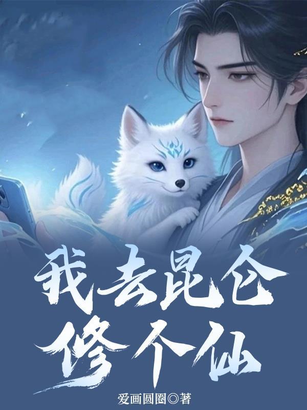 金串串是什么