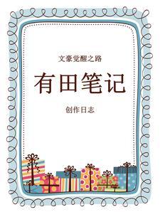 赤潮覆清