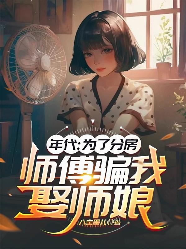 驭者征途【总攻、NP、高H】