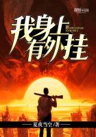 命仙
