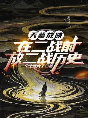 死着死着就活了