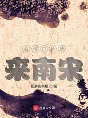 迷雾求生，从流民开始的领主之路