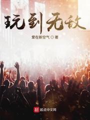 庶女知意