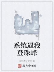 纷争之心（nph，西幻，修罗场）