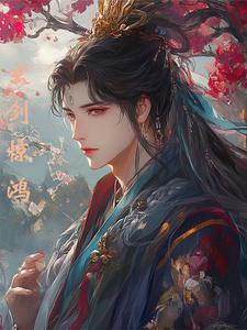 被逐出宗门后，师尊跪求我原谅