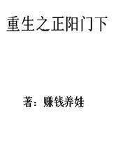 [火影同人] 基建后忍界核平了