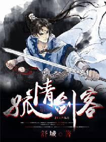 吃瓜心声泄露后成了瓜田之主