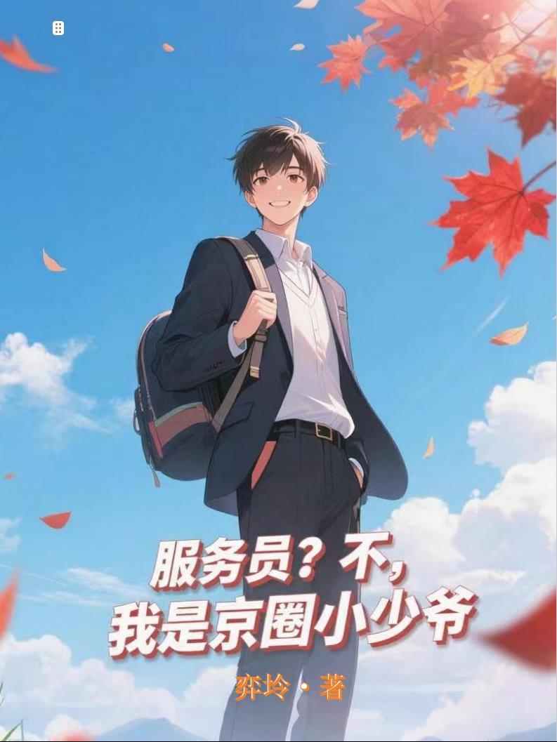 跨维度之眼