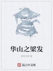 四合院转业保卫处开局罢免易中海