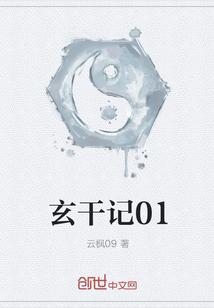 法力无边高大仙