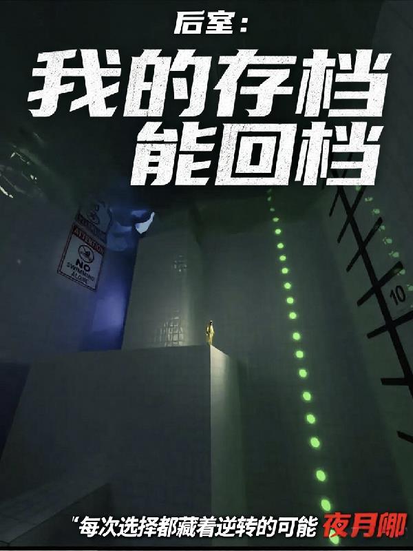 替姐侍君？娇媚庶女挺孕肚上位