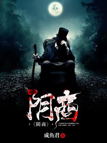 水浒：什么异族？都去帮我放牧去