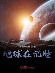海贼中的炼金术士