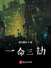爱情公寓：从电台偶遇曾小贤开始
