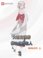 杀道侣后,修仙界恶女成魔门老祖