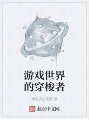 侯府来了个吞金兽